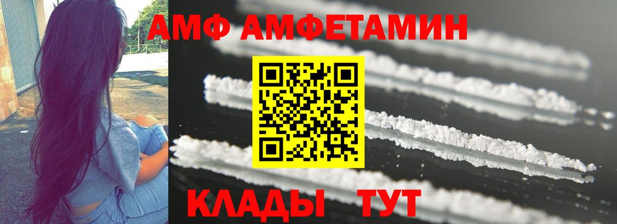 Amphetamine 98%  Вход с VPN  Назарово 