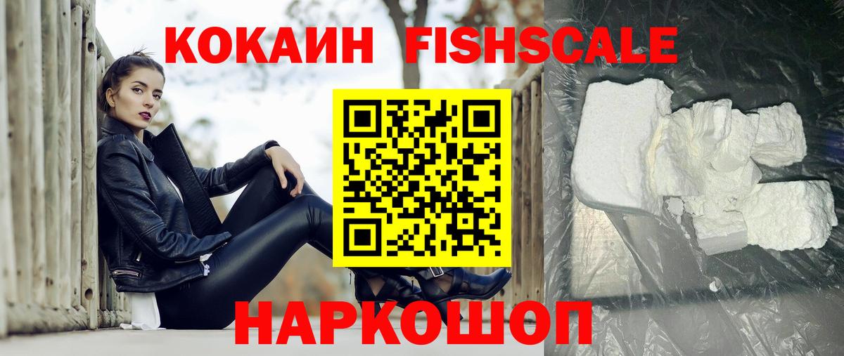 Кокаин 99%  Вход с VPN  Назарово 