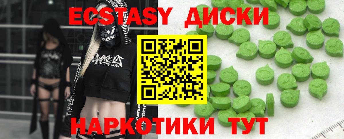Экстази Philipp Plein Назарово