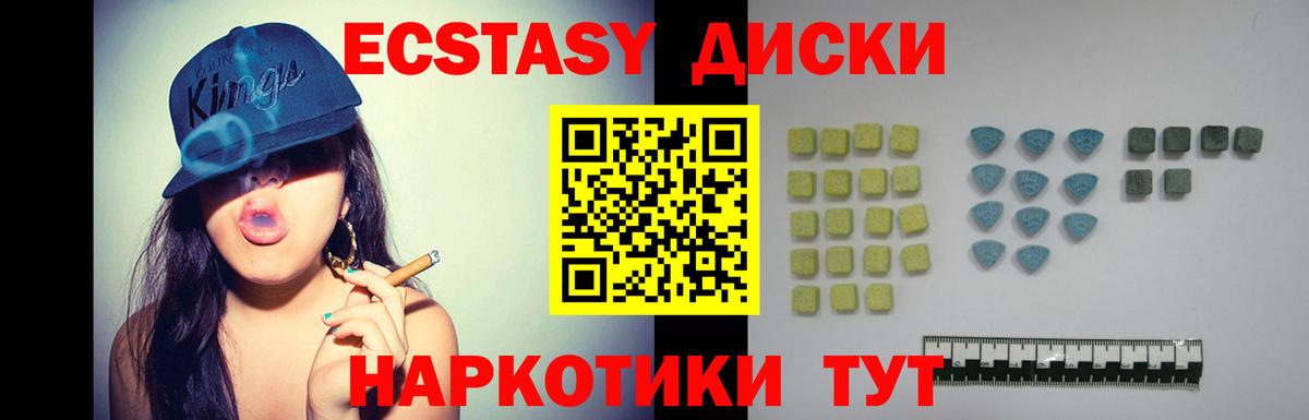 купить закладку  ЭКСТАЗИ Philipp Plein  Вход с VPN  Ecstasy  ЭКСТАЗИ ешки  Назарово 