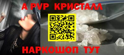 гашиш Донской