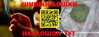 гашиш Донской