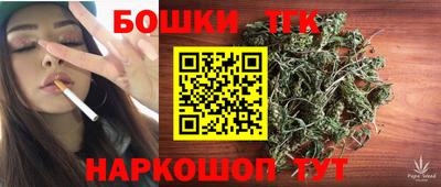 гашиш Донской