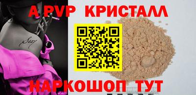 МДПВ Донецк