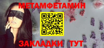 МДПВ Донецк
