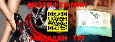 МДПВ Донецк