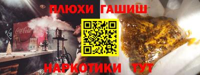 гашиш Донской