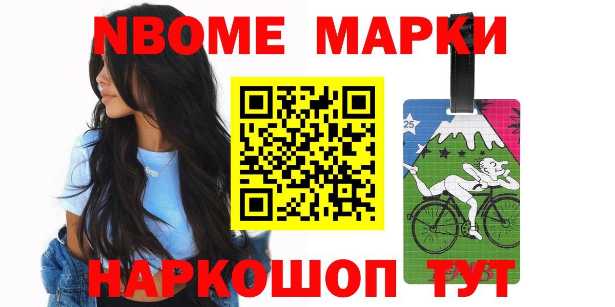 Лсд 25 экстази ecstasy Назарово