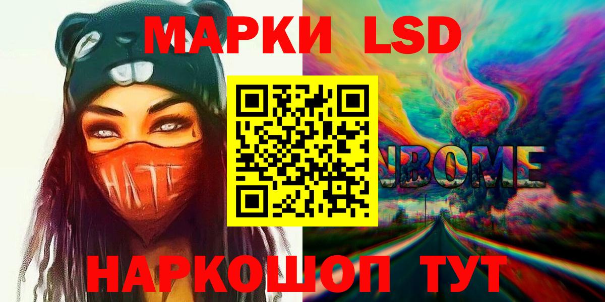 ЛСД экстази ecstasy  Вход с VPN  ЛСД экстази  Назарово  Лсд 25 экстази кислота 