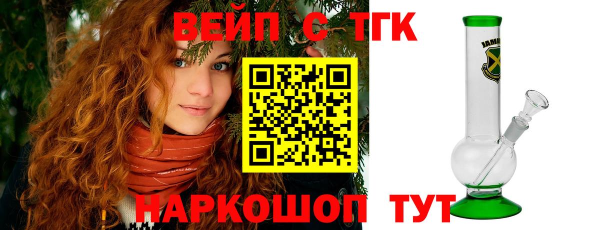 Дистиллят ТГК Wax Назарово