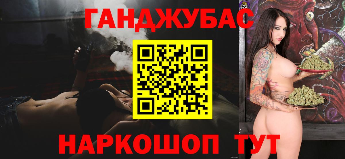 Канабис конопля  Бошки Шишки OG Kush  Назарово  Вход с VPN  Каннабис семена  Конопля LSD WEED 