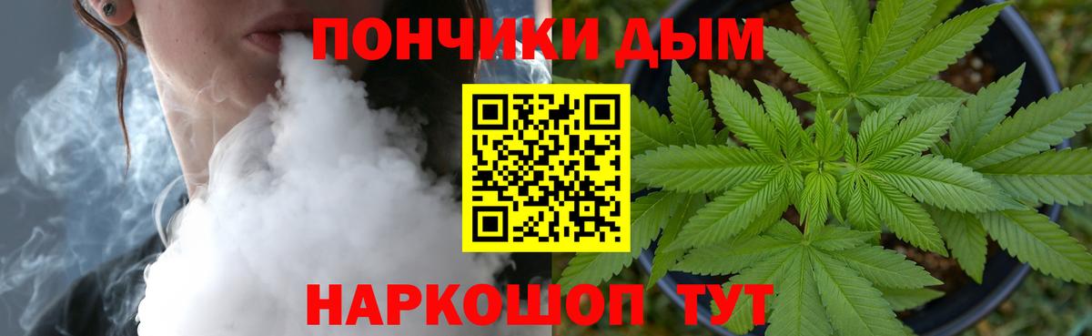 Каннабис Bruce Banner Назарово